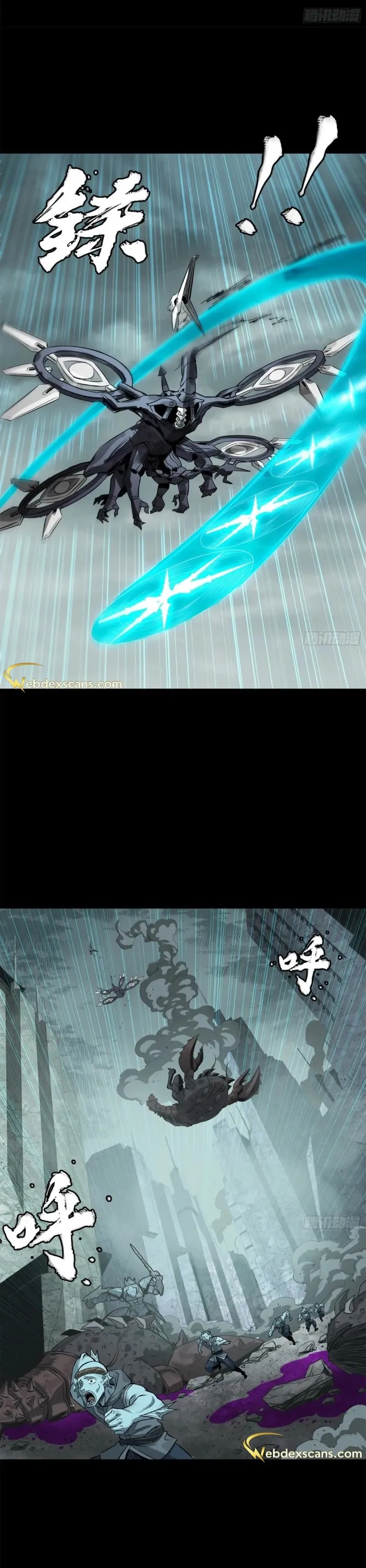 Read Legend of Star General Manga Online