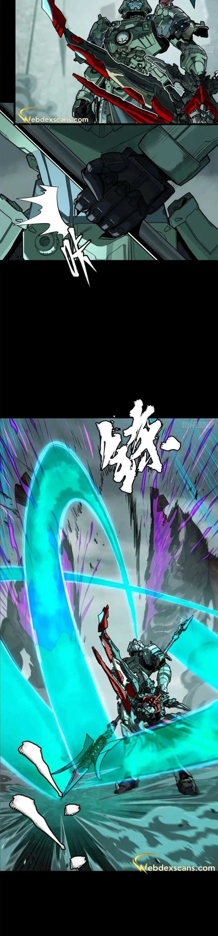 Read Legend of Star General Manga Online