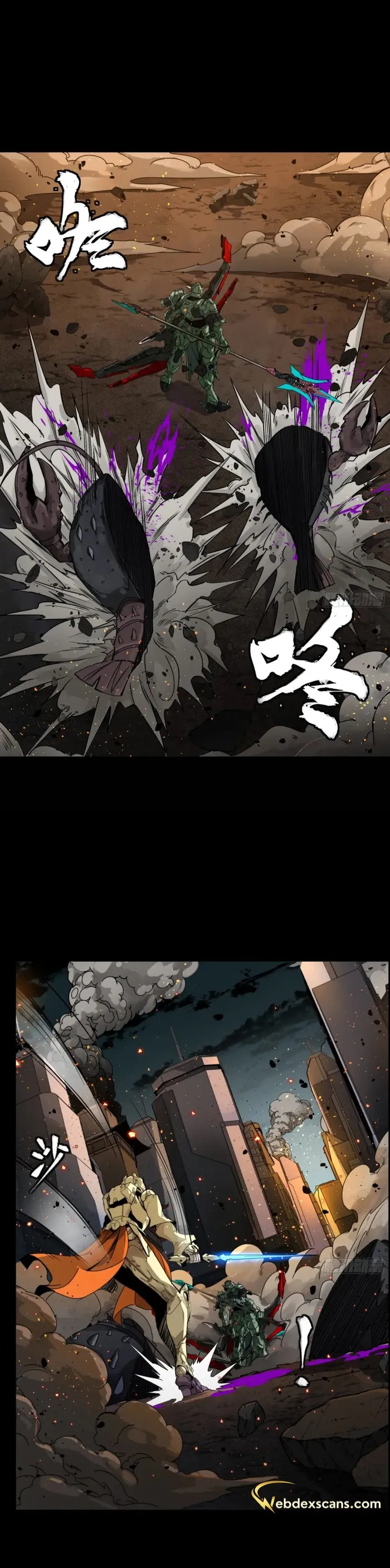 Read Legend of Star General Manga Online