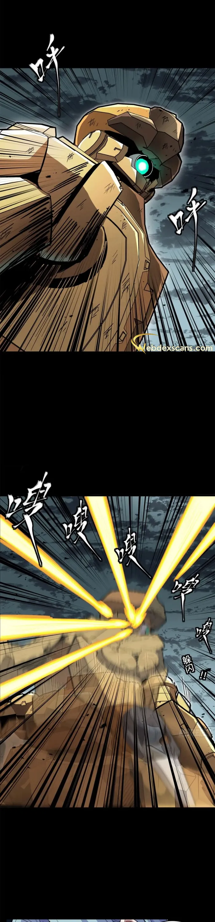 Read Legend of Star General Manga Online