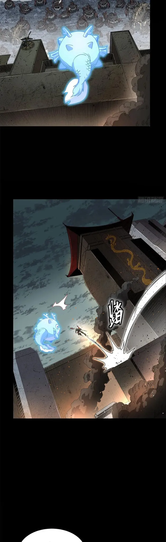 Read Legend of Star General Manga Online
