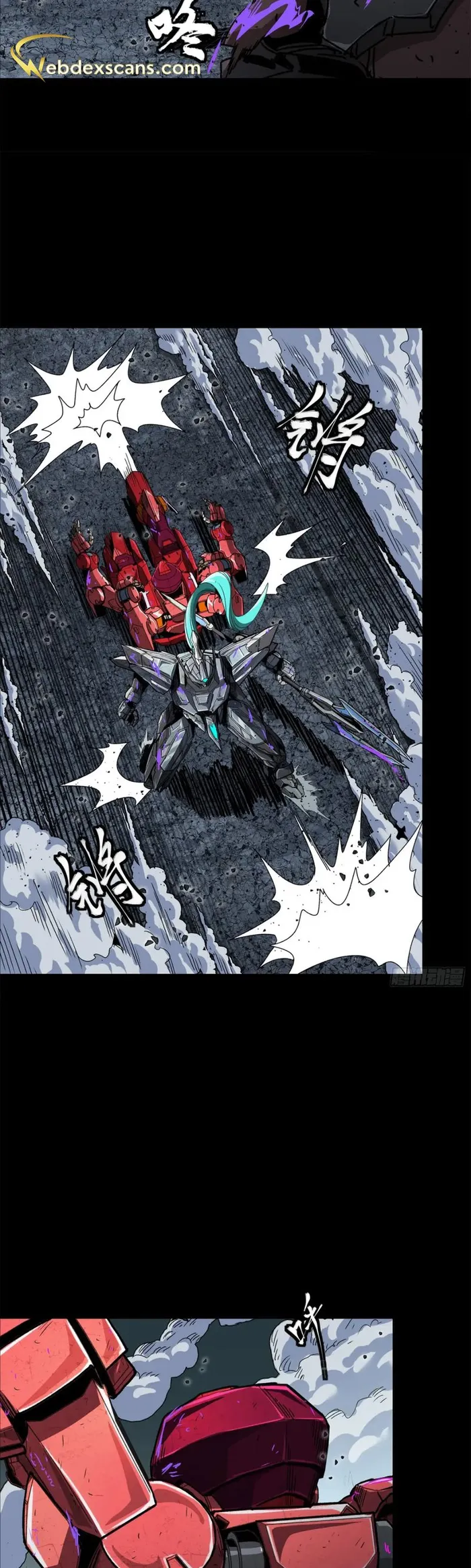 Read Legend of Star General Manga Online