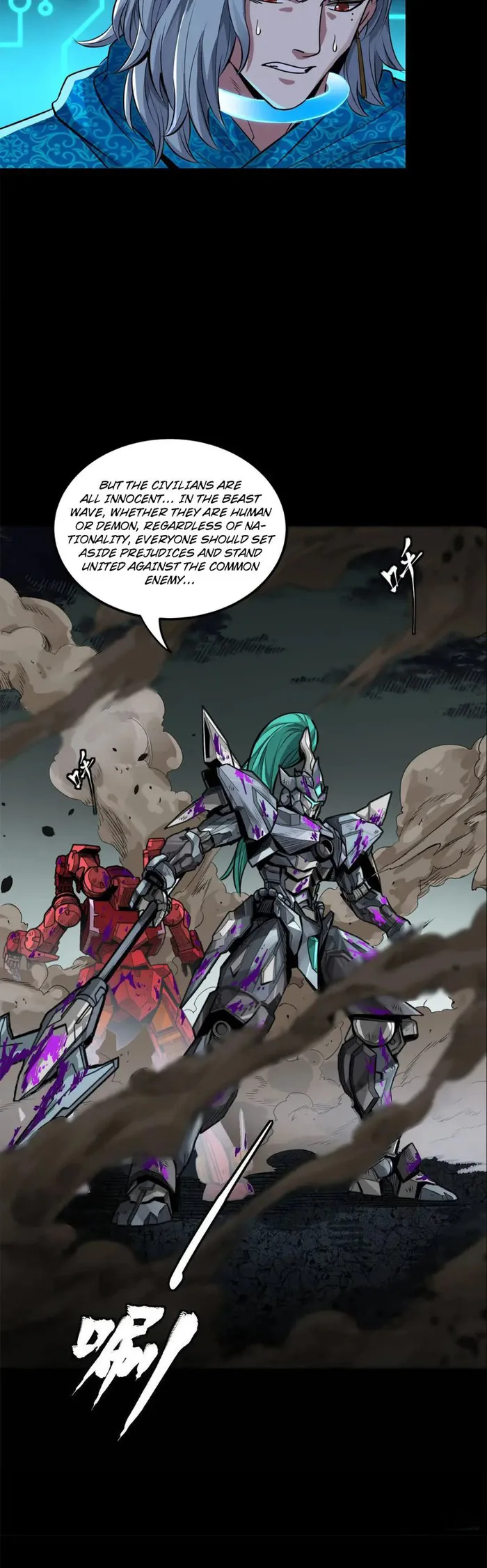 Read Legend of Star General Manga Online