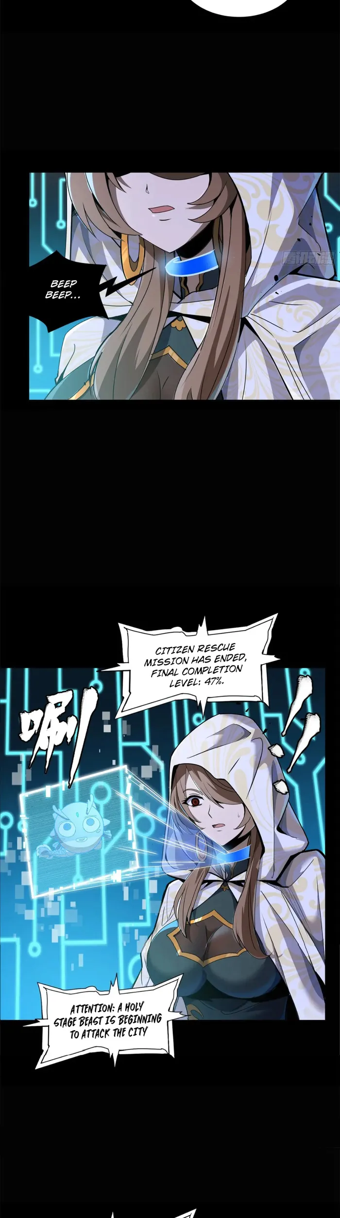 Read Legend of Star General Manga Online