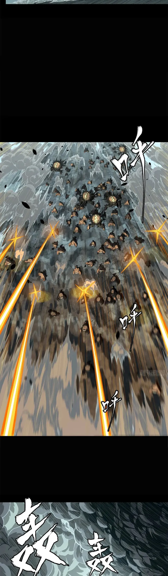 Read Legend of Star General Manga Online