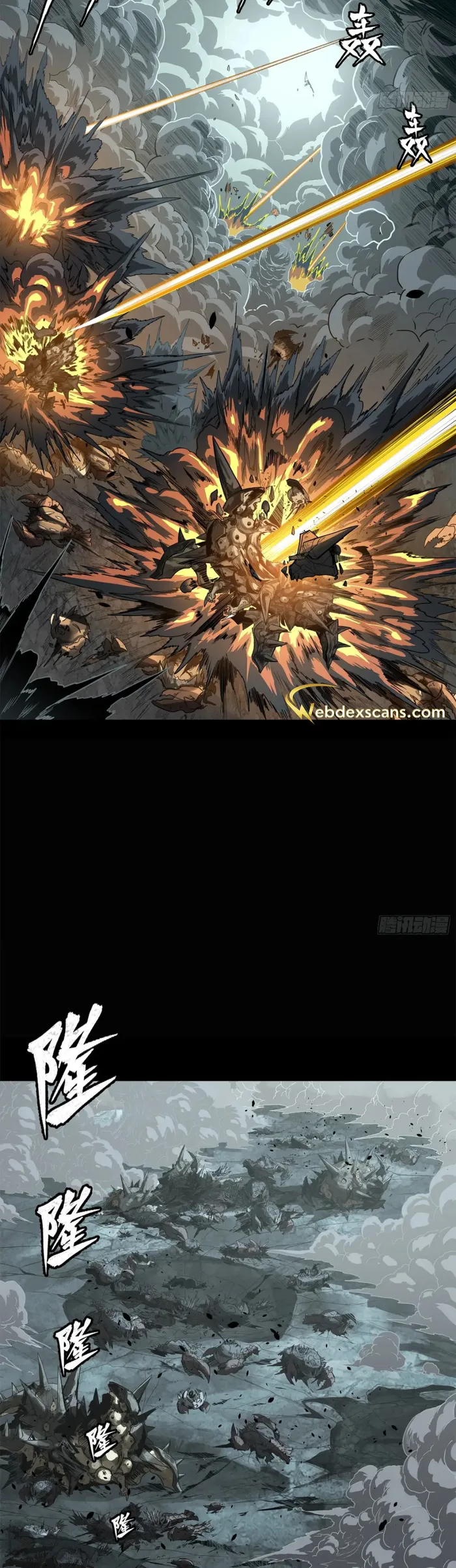 Read Legend of Star General Manga Online