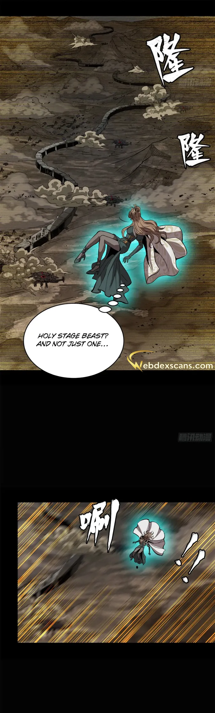 Read Legend of Star General Manga Online