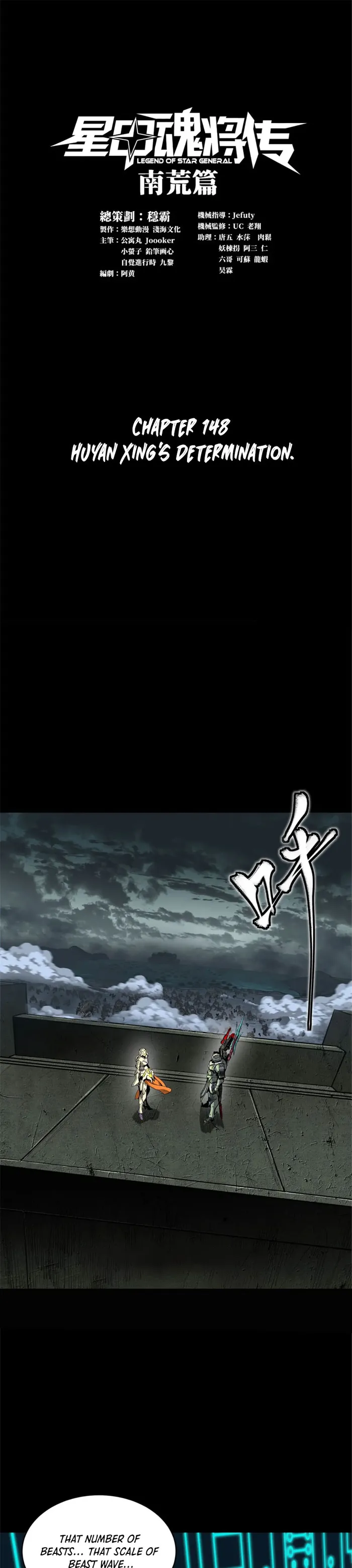 Read Legend of Star General Manga Online