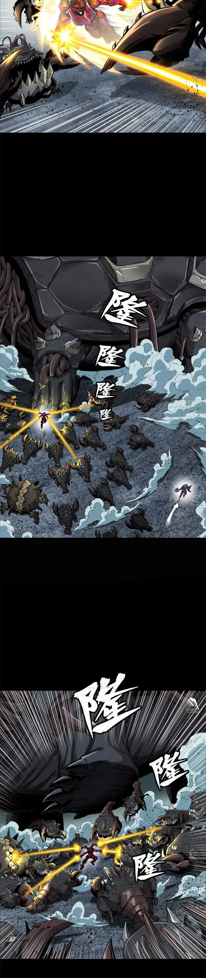 Read Legend of Star General Manga Online