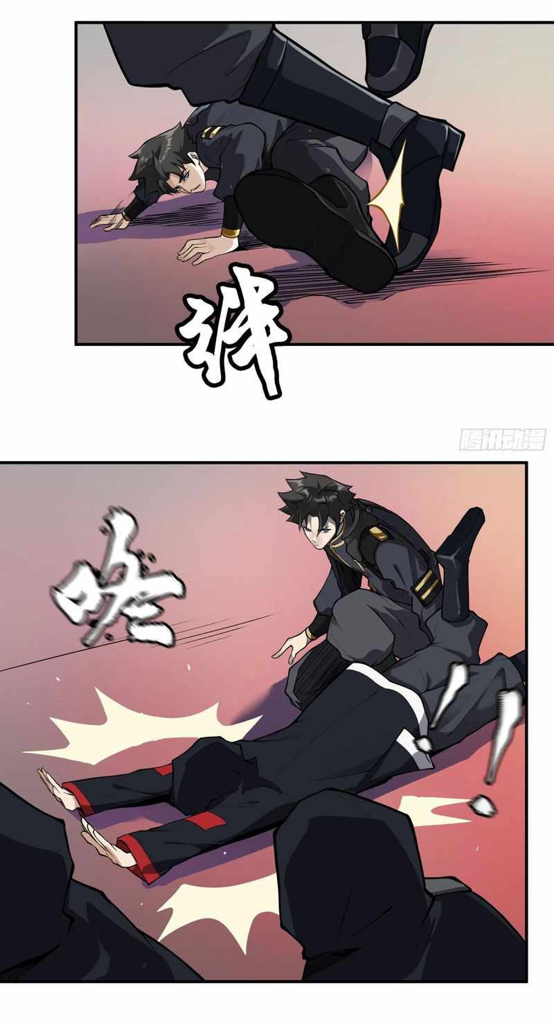 Read Legend of Star General Manga Online