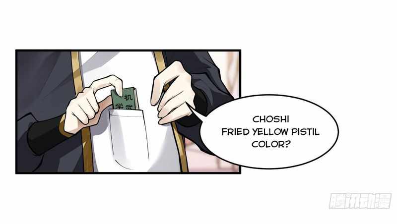 Read Legend of Star General Manga Online