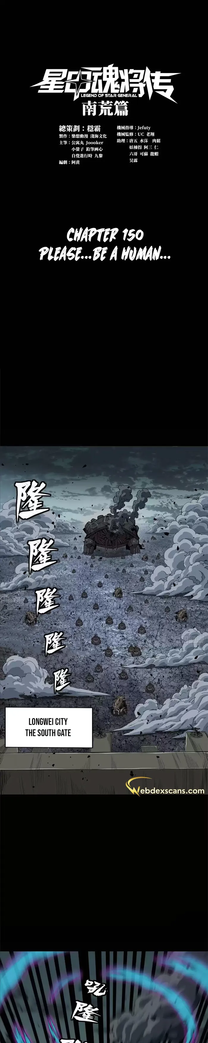Read Legend of Star General Manga Online
