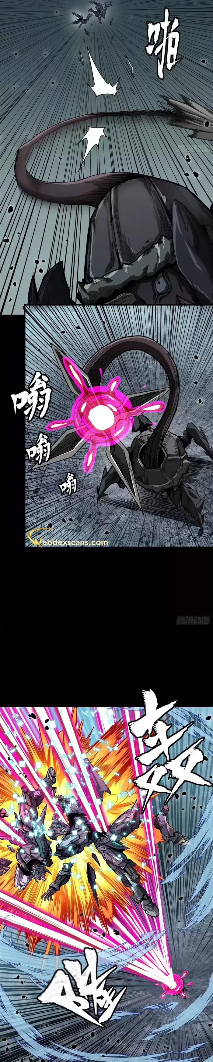 Read Legend of Star General Manga Online