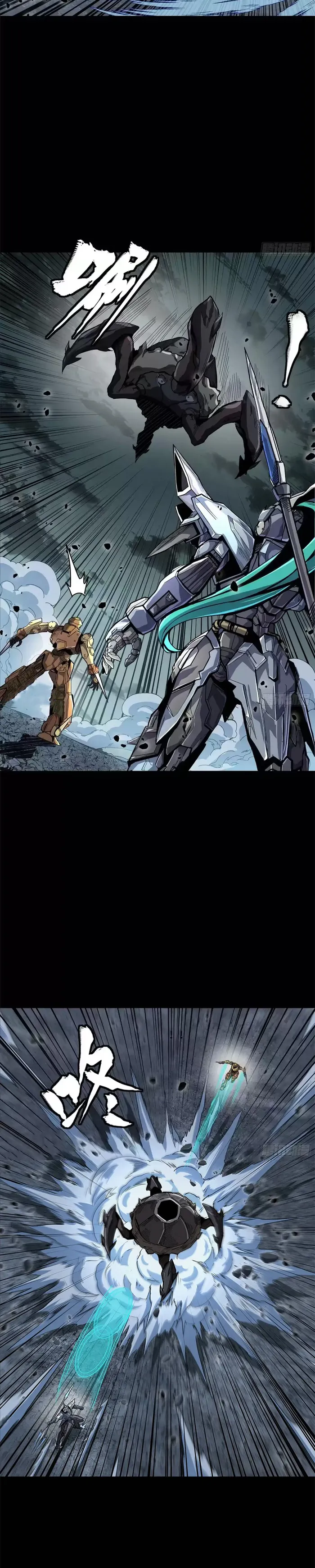Read Legend of Star General Manga Online