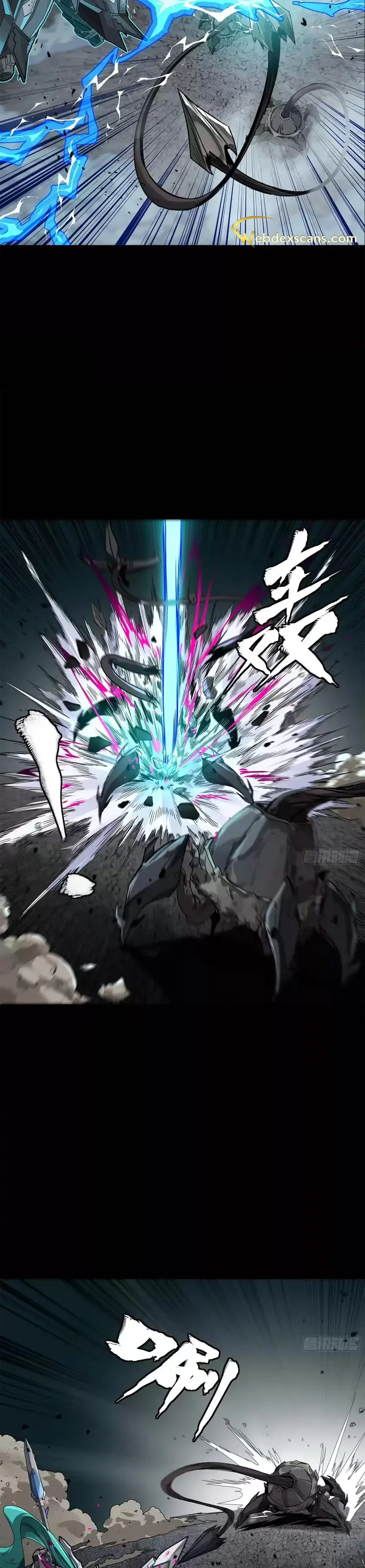 Read Legend of Star General Manga Online