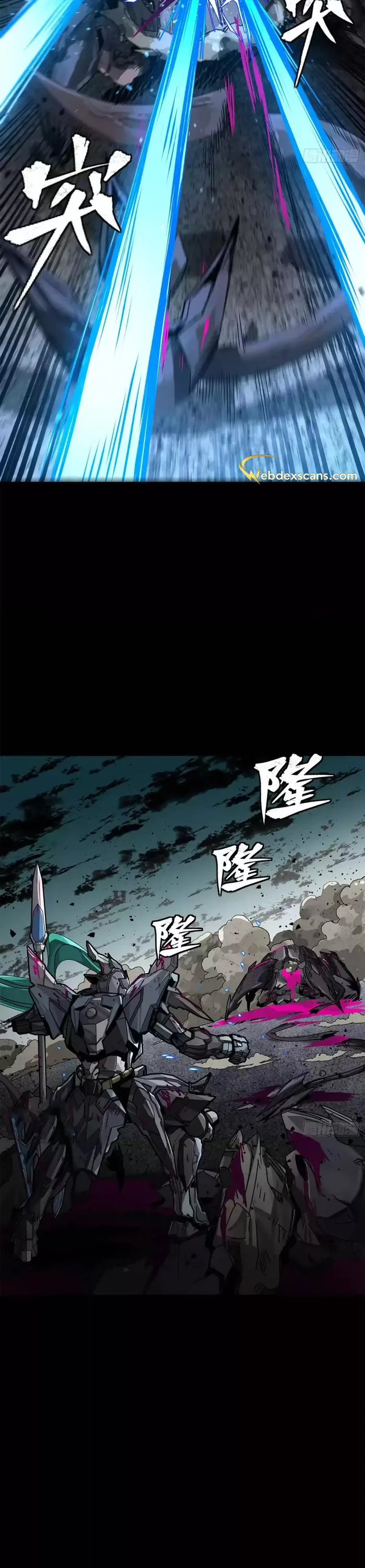 Read Legend of Star General Manga Online