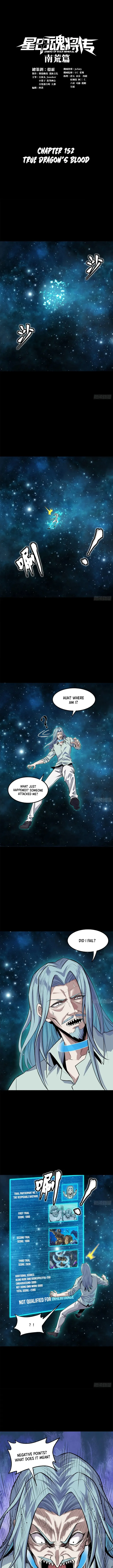 Read Legend of Star General Manga Online