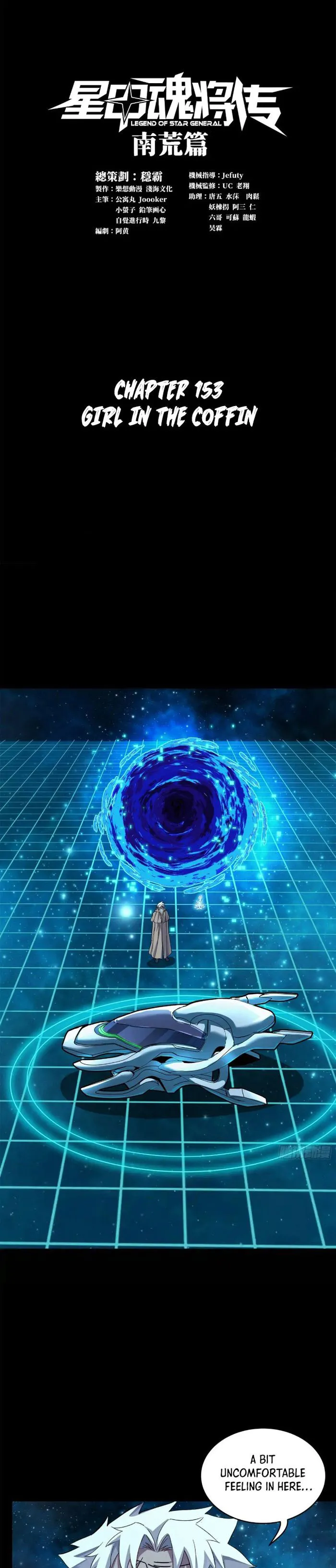 Read Legend of Star General Manga Online
