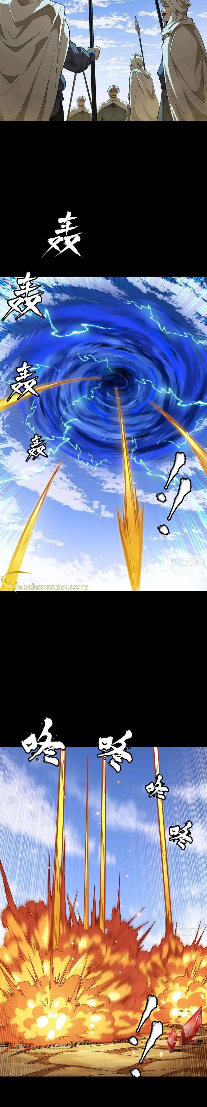 Read Legend of Star General Manga Online