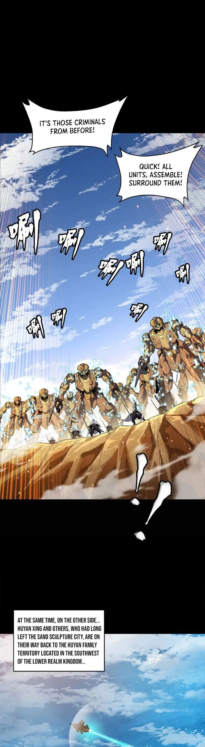 Read Legend of Star General Manga Online