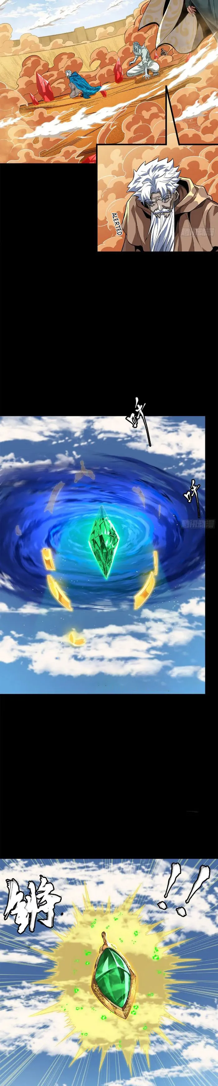 Read Legend of Star General Manga Online