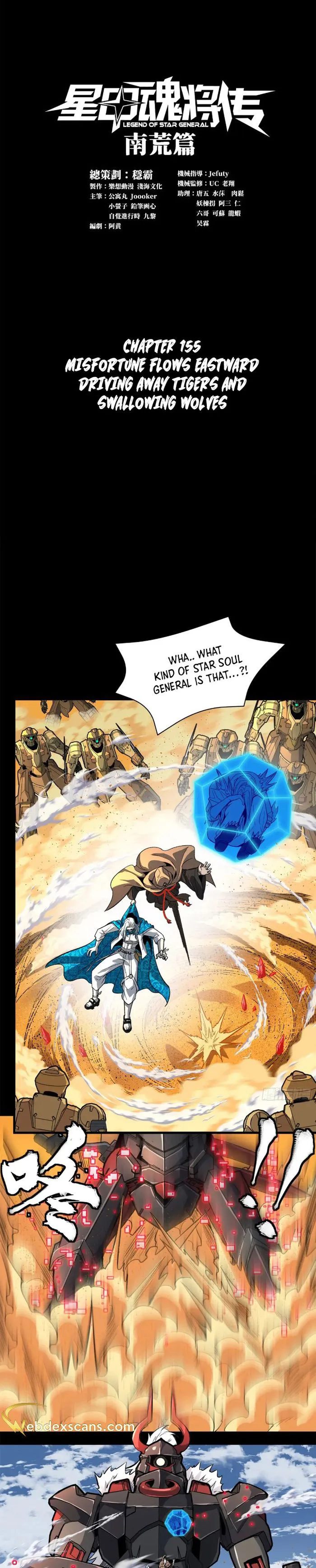 Read Legend of Star General Manga Online