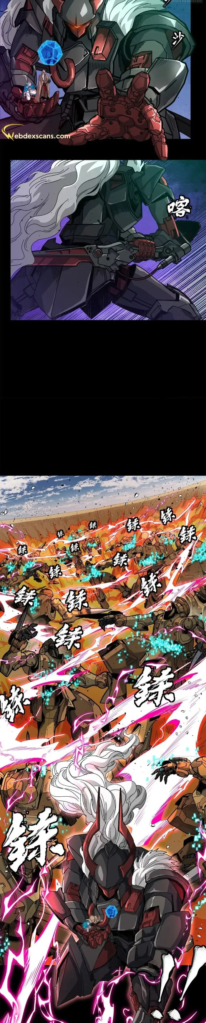 Read Legend of Star General Manga Online