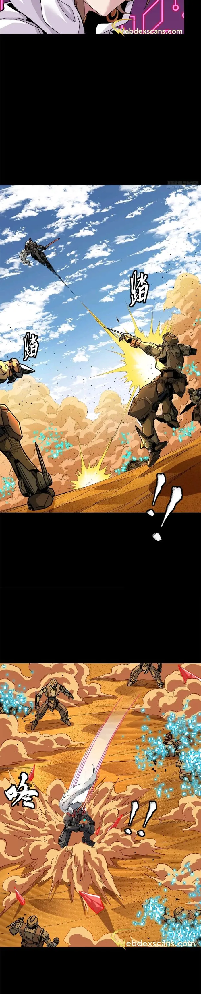 Read Legend of Star General Manga Online