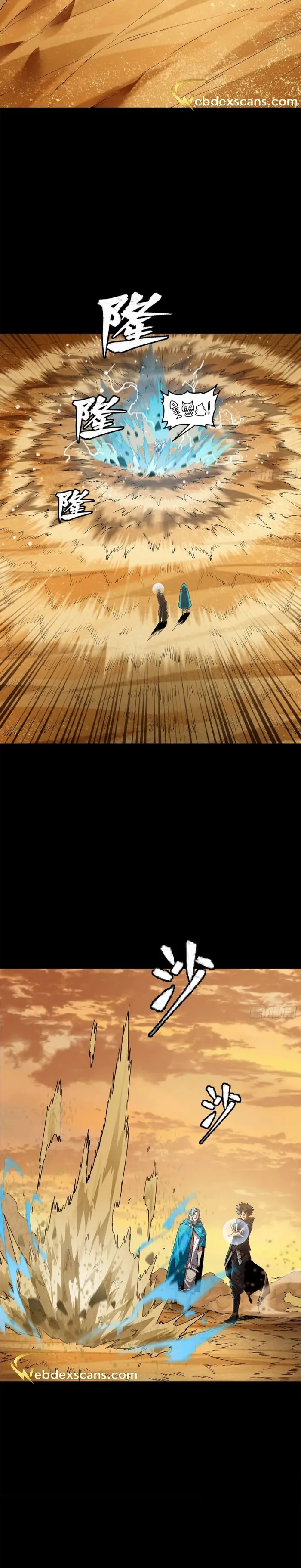Read Legend of Star General Manga Online