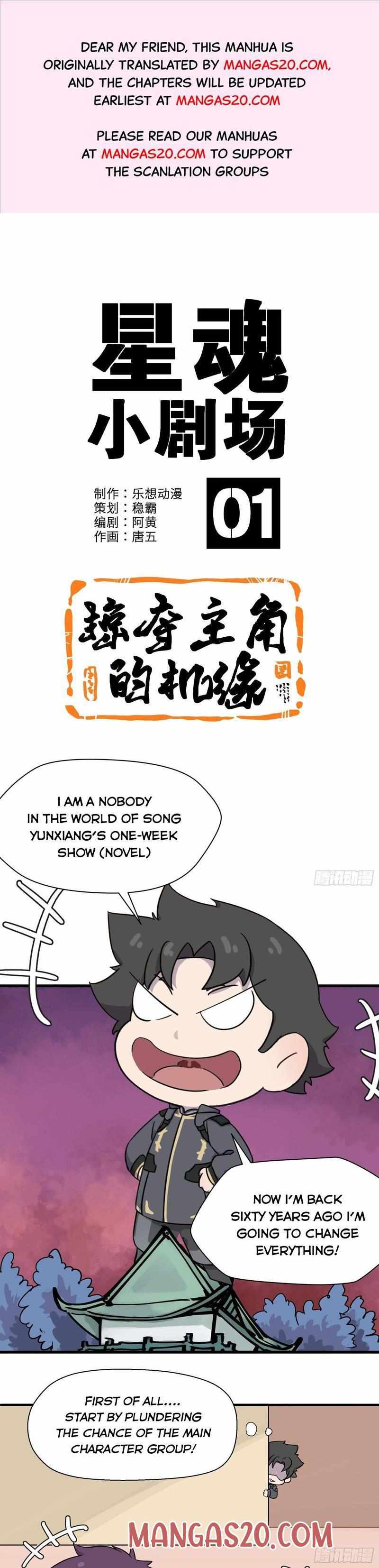 Read Legend of Star General Manga Online