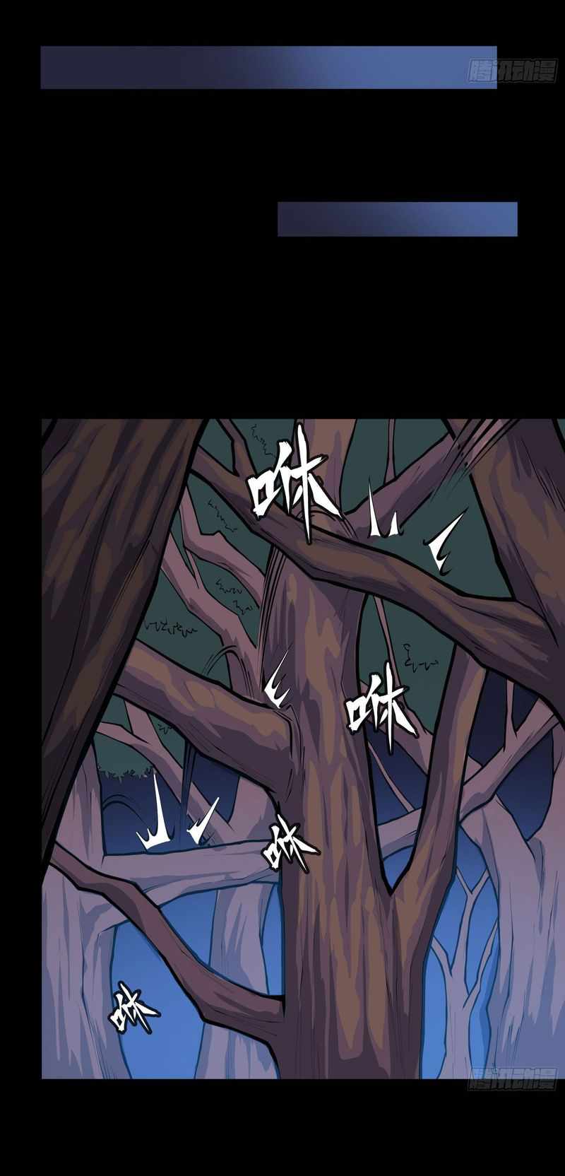 Read Legend of Star General Manga Online