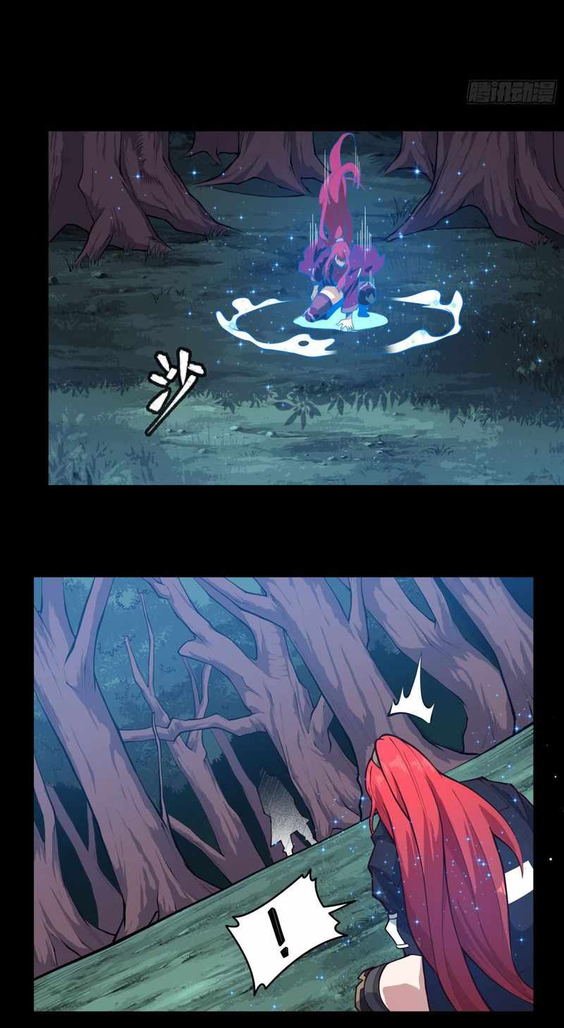 Read Legend of Star General Manga Online