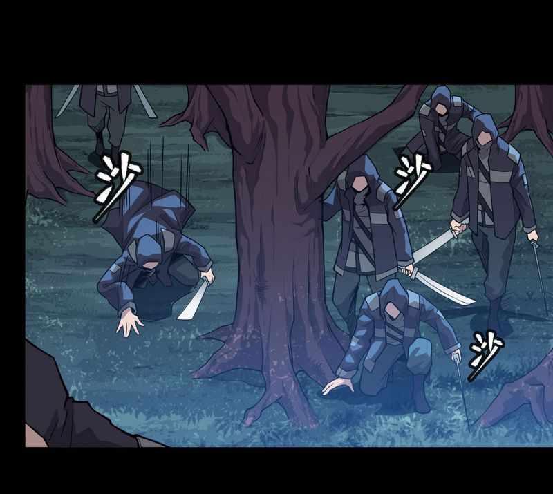 Read Legend of Star General Manga Online