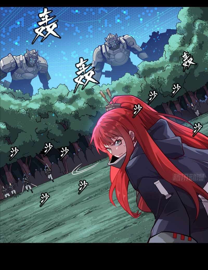 Read Legend of Star General Manga Online