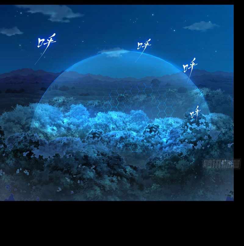Read Legend of Star General Manga Online