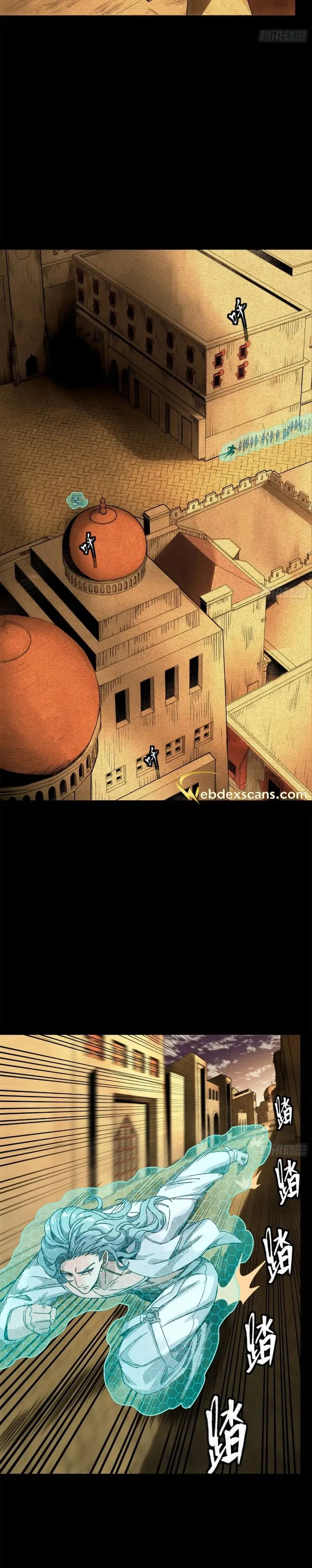 Read Legend of Star General Manga Online