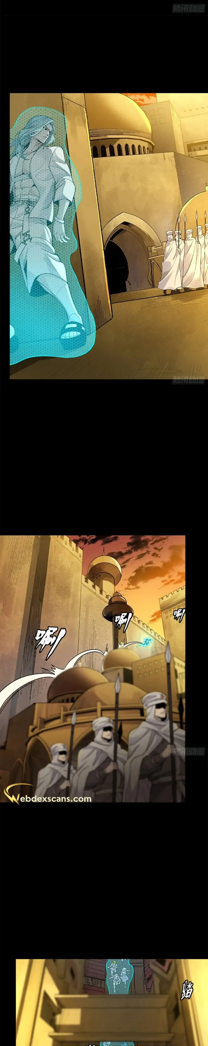 Read Legend of Star General Manga Online