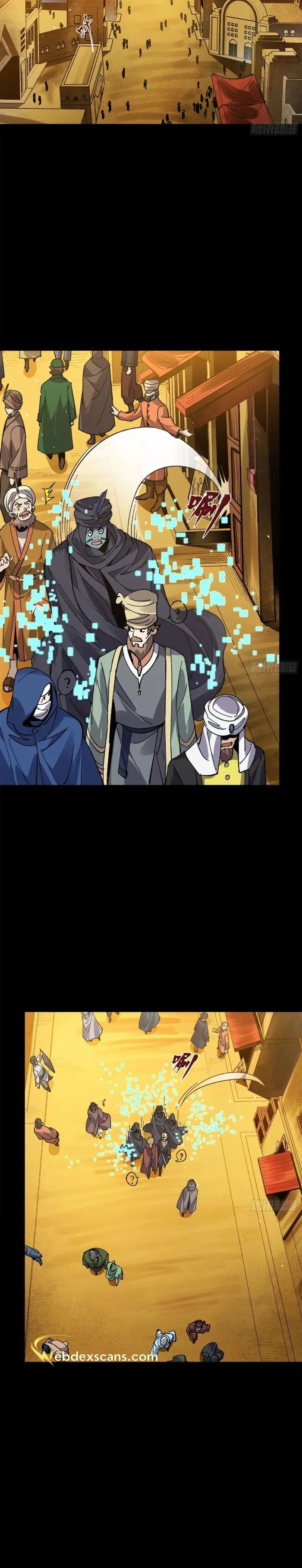 Read Legend of Star General Manga Online