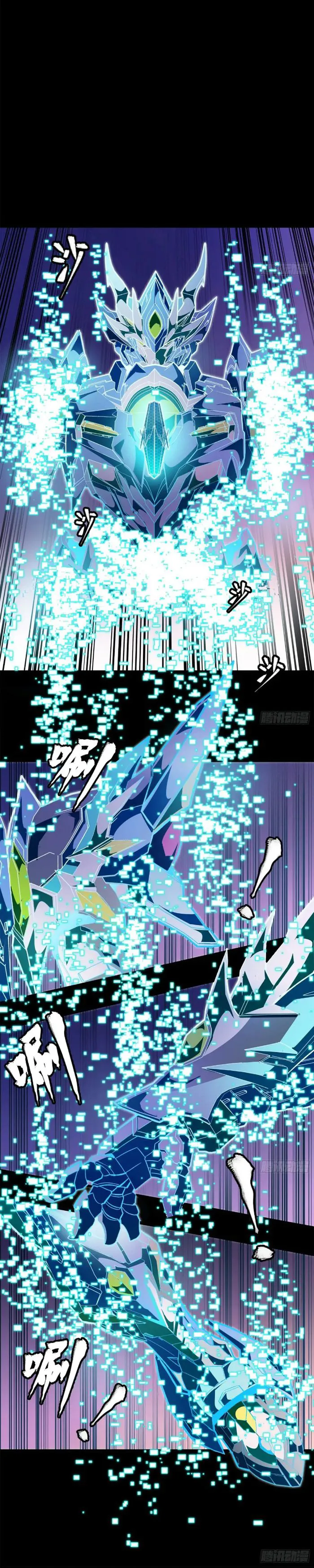 Read Legend of Star General Manga Online