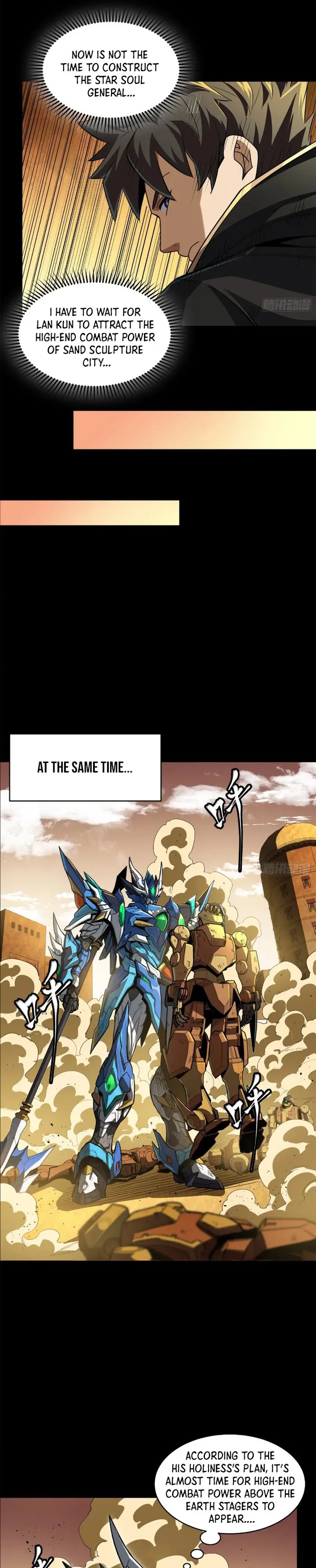 Read Legend of Star General Manga Online