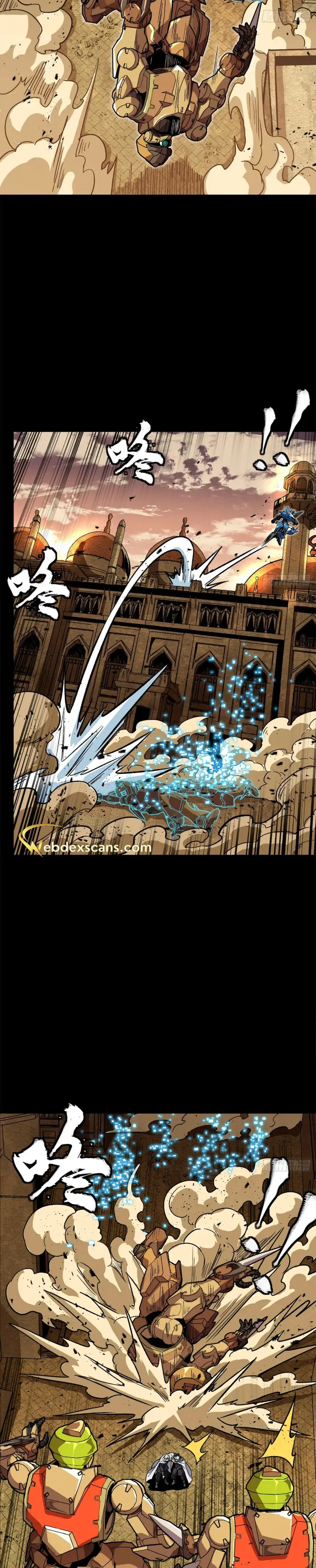 Read Legend of Star General Manga Online
