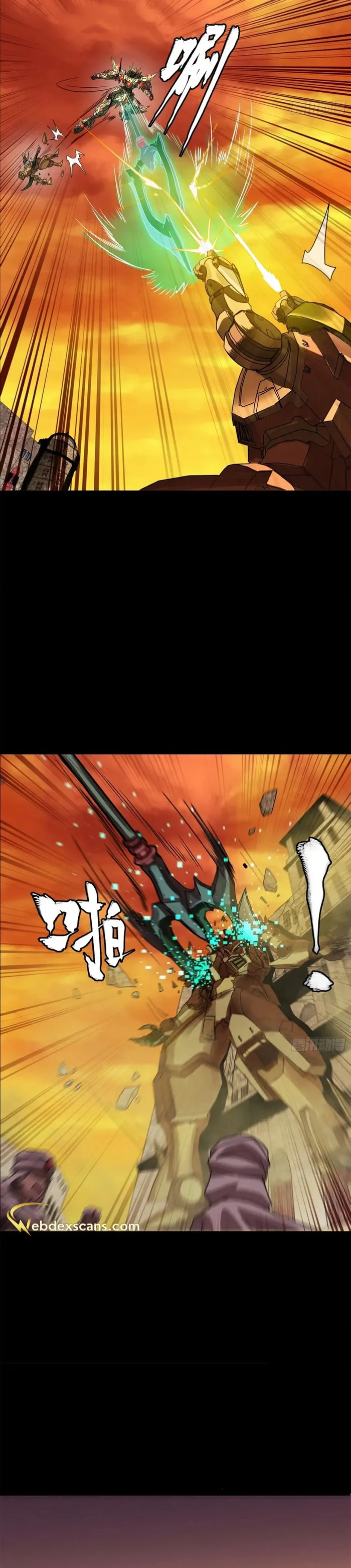Read Legend of Star General Manga Online