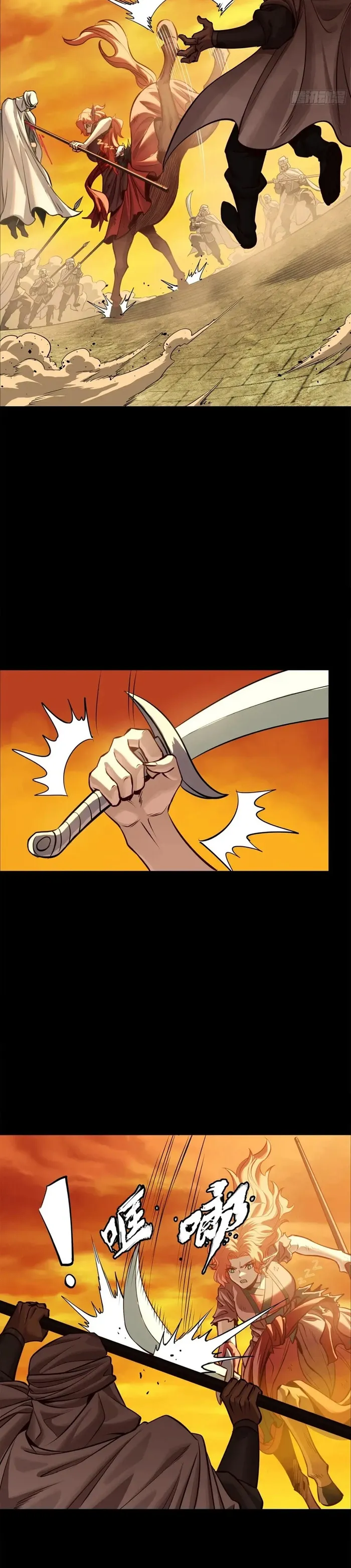 Read Legend of Star General Manga Online
