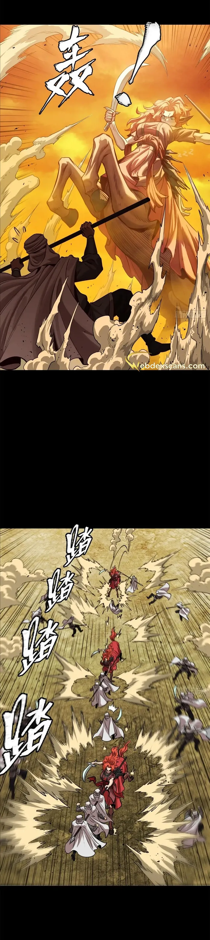 Read Legend of Star General Manga Online