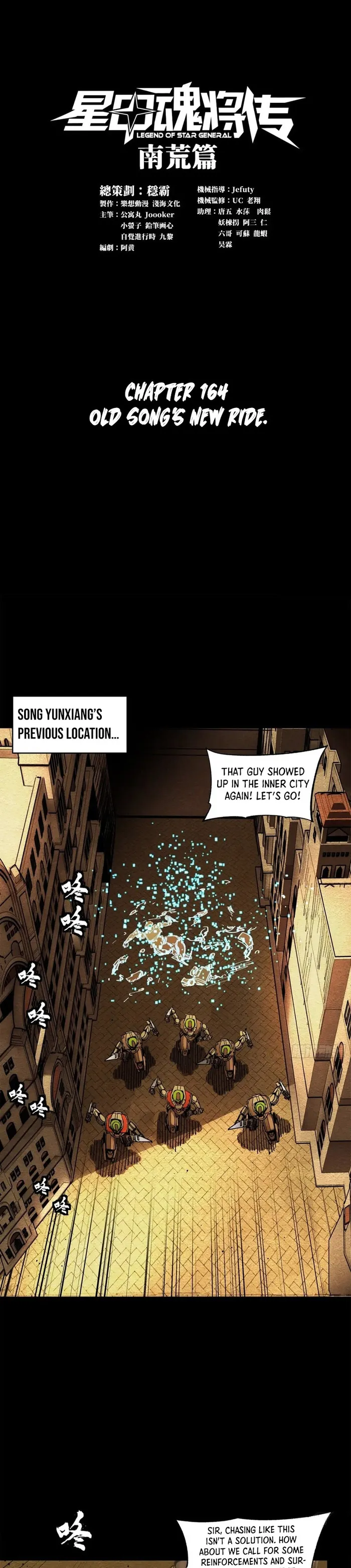 Read Legend of Star General Manga Online