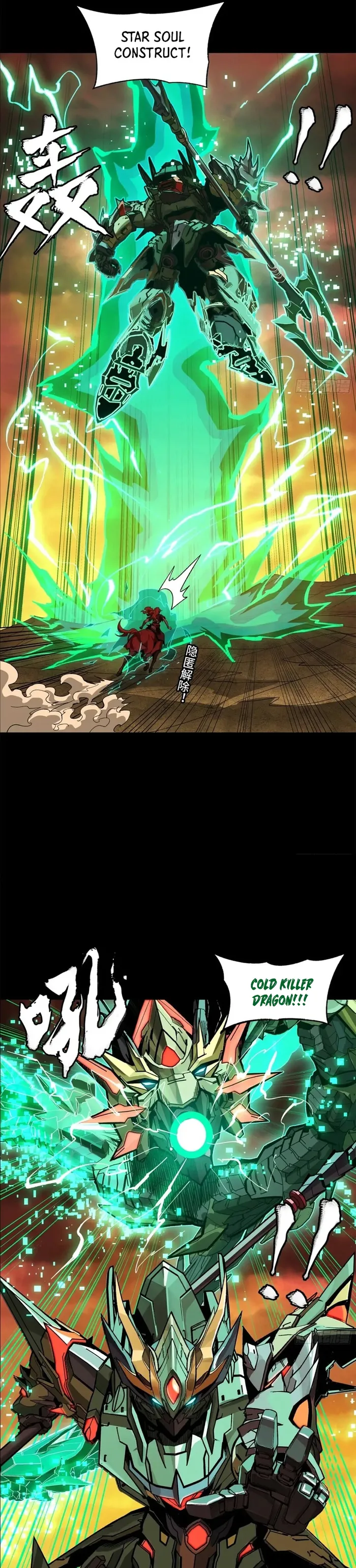 Read Legend of Star General Manga Online