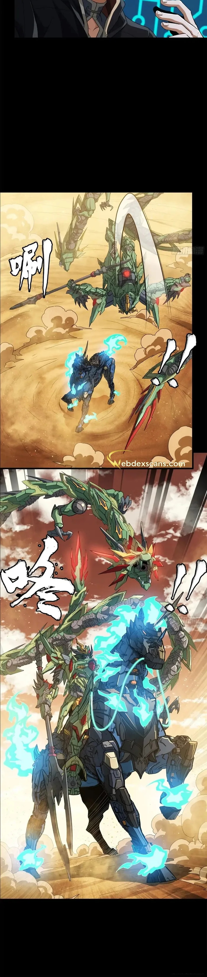 Read Legend of Star General Manga Online