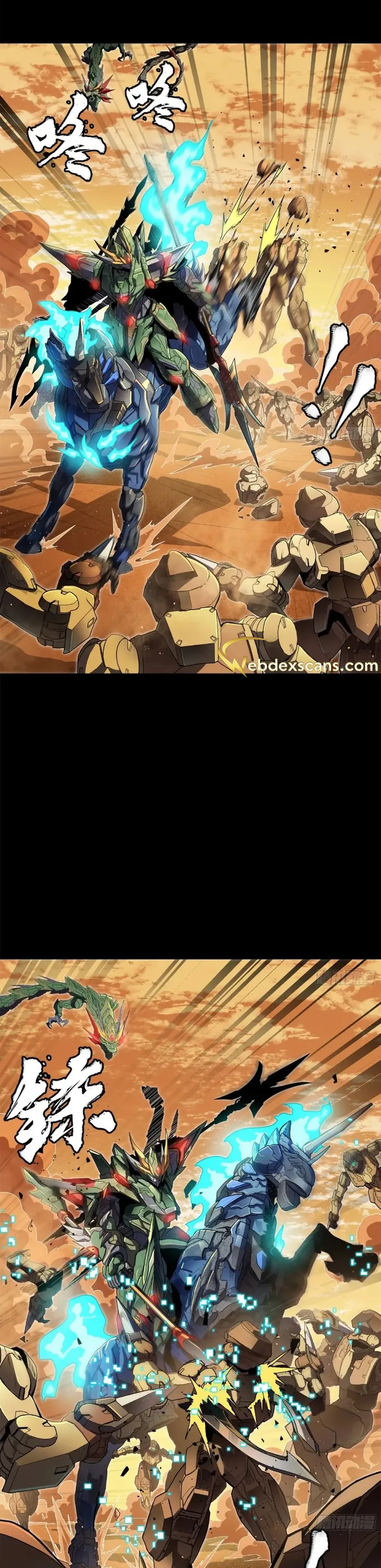 Read Legend of Star General Manga Online