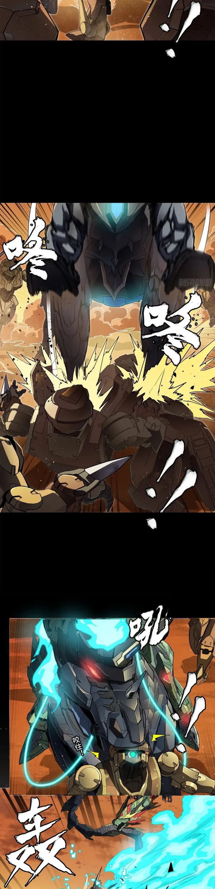 Read Legend of Star General Manga Online