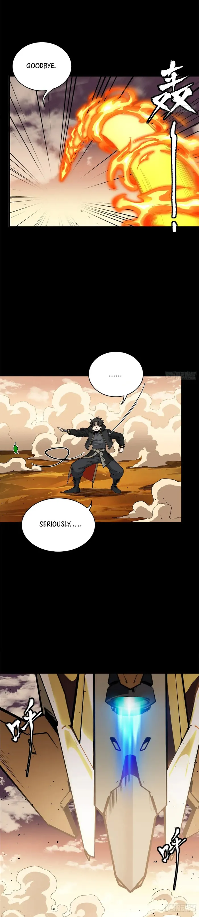 Read Legend of Star General Manga Online